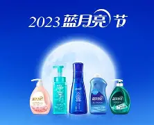 关于蓝月亮惨败,提前出局无缘淘汰赛的信息 关于蓝月亮惨败,提前出局无缘淘汰赛的信息