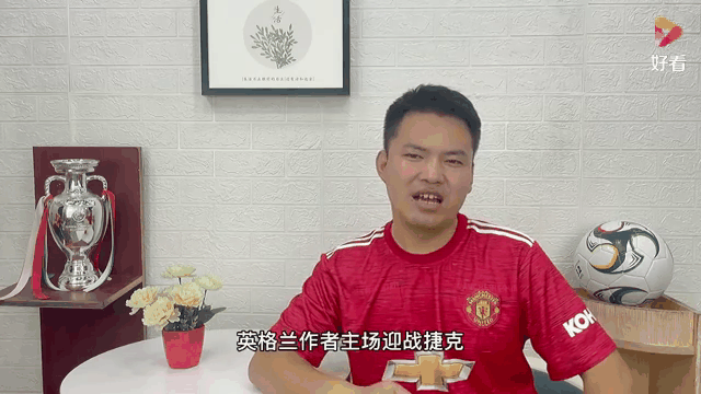 英格兰队淘汰乌克兰队，昂扬气势晋级的简单介绍