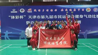 九州娱乐app-天津狼王遭遇激烈对抗，努力拼搏的简单介绍