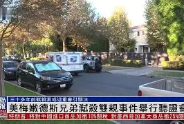 九州娱乐app-梅斯遭遇主场失利，保级前景岌岌可危
